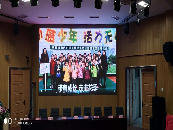 案例7